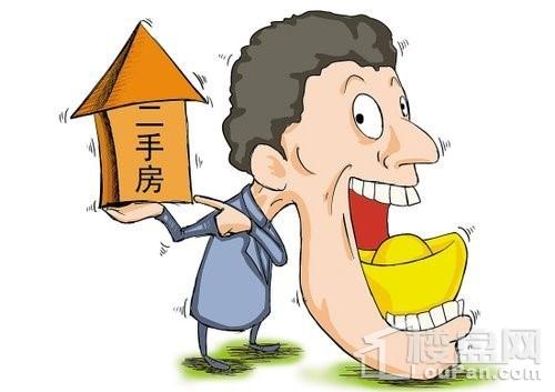 买二手房之前应该准备什么？这5点你应该了解一下！