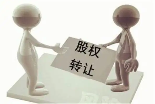 公司房产怎么转让给公司