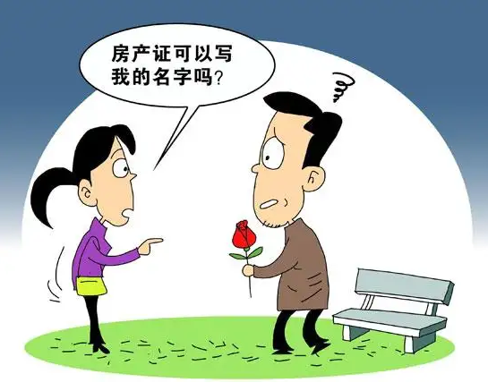 武汉夫妻房产证更名，要如何操作呢？