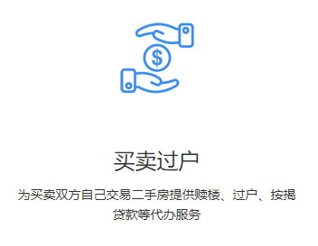 房子过户应该选择赠予还是继承的方式