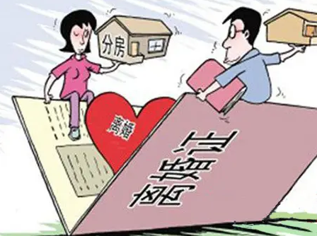 请问办理重庆离婚房产过户时有贷款怎么办-无法清偿办理过户可以吗？