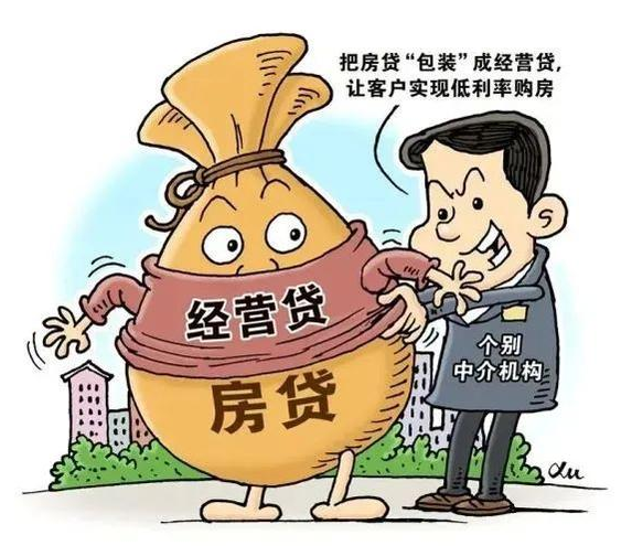 郑州经营贷的优势是什么？