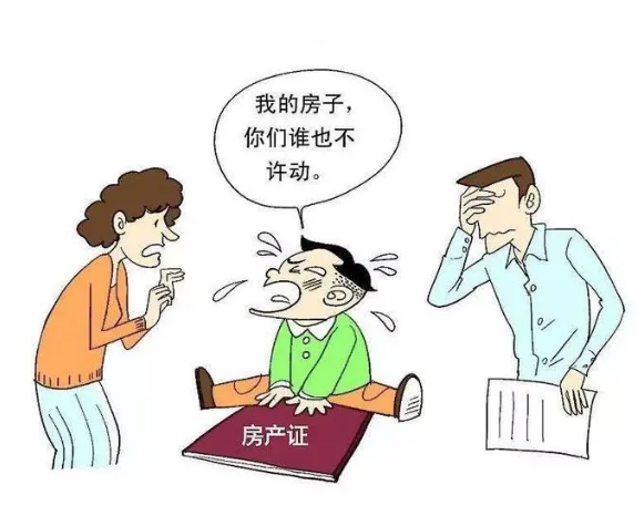 长春直系亲属房产过户容易完成吗？