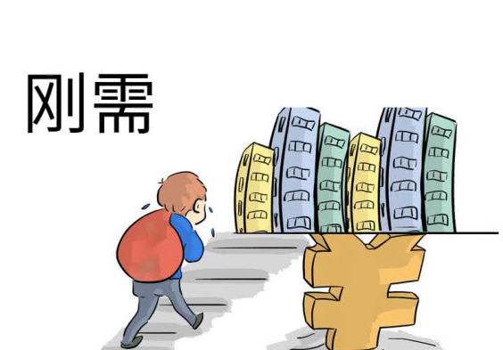 业主卖房原因分析